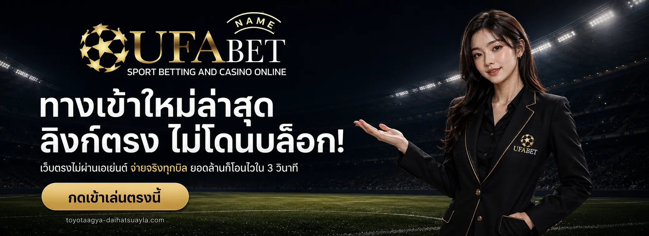การ แทง บอล ออนไลน์